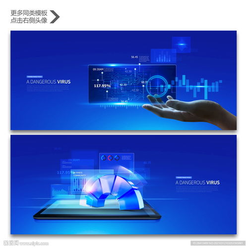 網(wǎng)絡科技與大數(shù)據(jù)圖片 融合驅動的數(shù)字化未來
