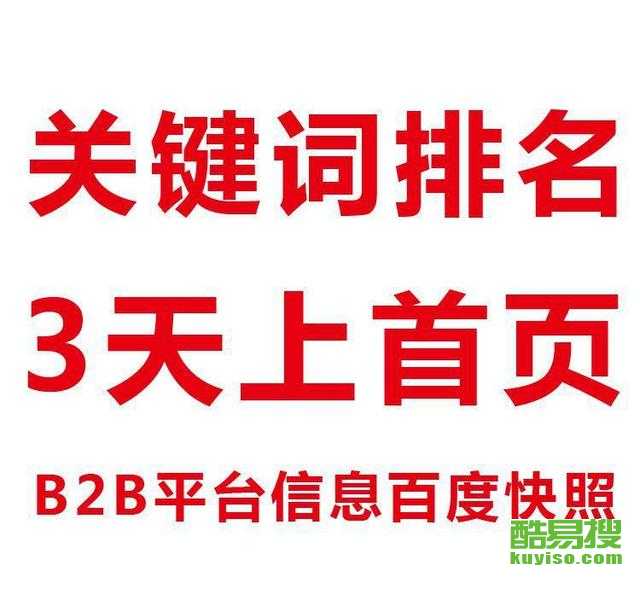 深圳福田酷易搜網(wǎng)絡科技 數(shù)字時代的創(chuàng)新力量