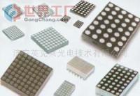 LED數(shù)碼管點(diǎn)陣 工礦照明與信息顯示的革新之選