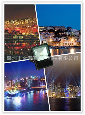 深圳市金海濱光電科技 戶外LED射燈與泛光照明解決方案專家