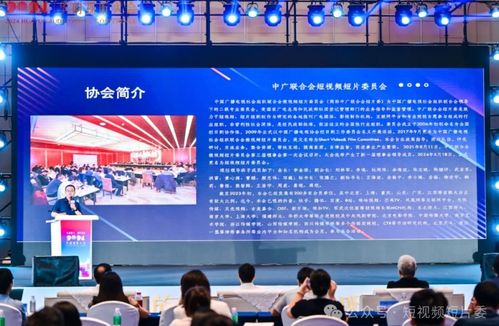 微短劇賦能城產(chǎn)人文融合發(fā)展交流會(huì)在佛山圓滿召開(kāi)，探索城市營(yíng)銷新路徑